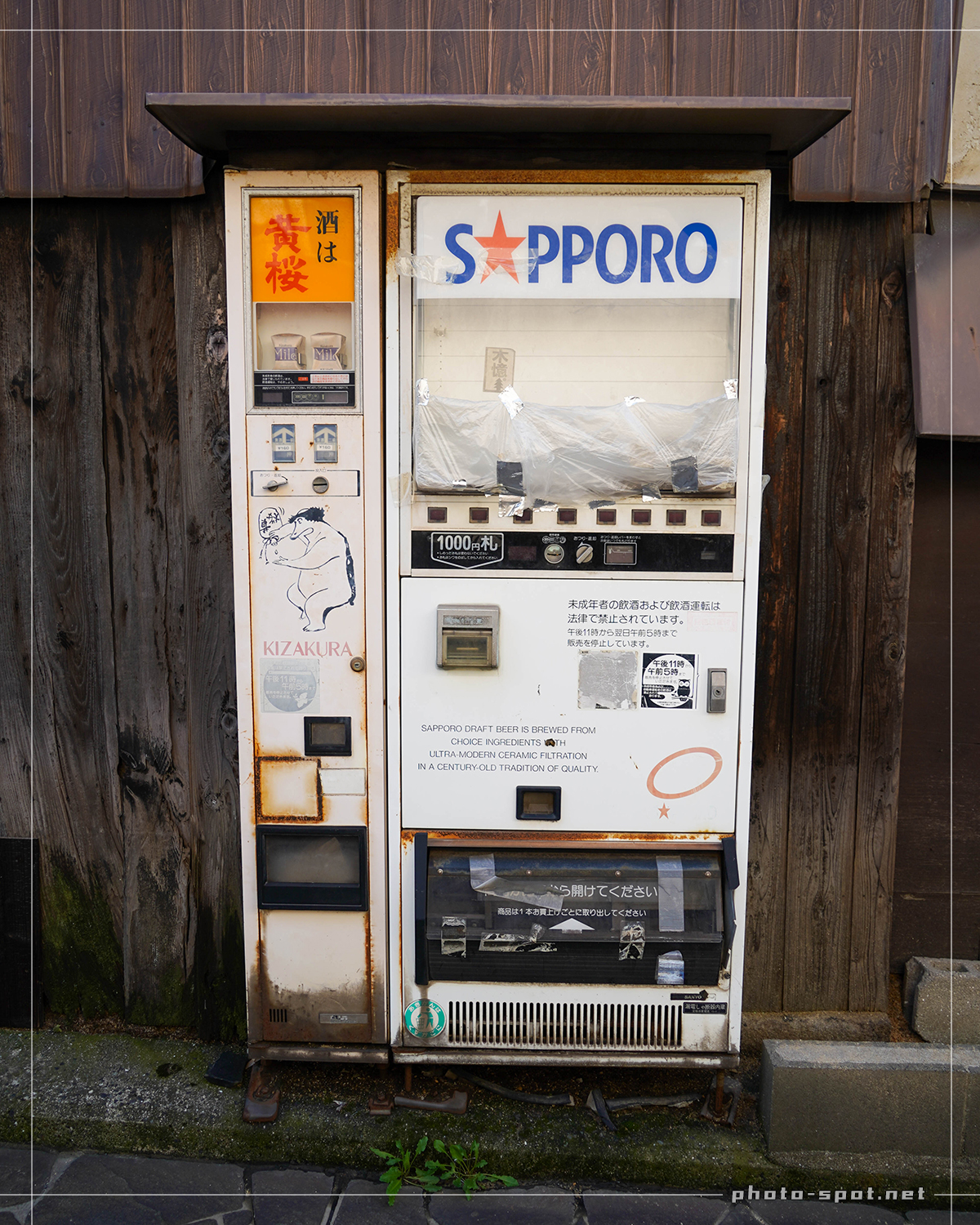鞆の浦で見つけたレトロな自動販売機