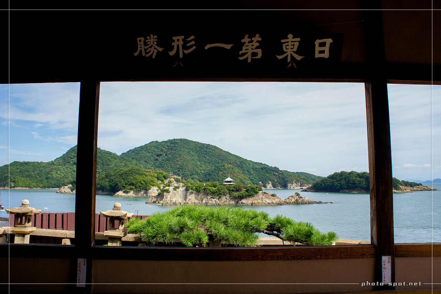 福禅寺 対潮楼の座敷から瀬戸内海を眺望