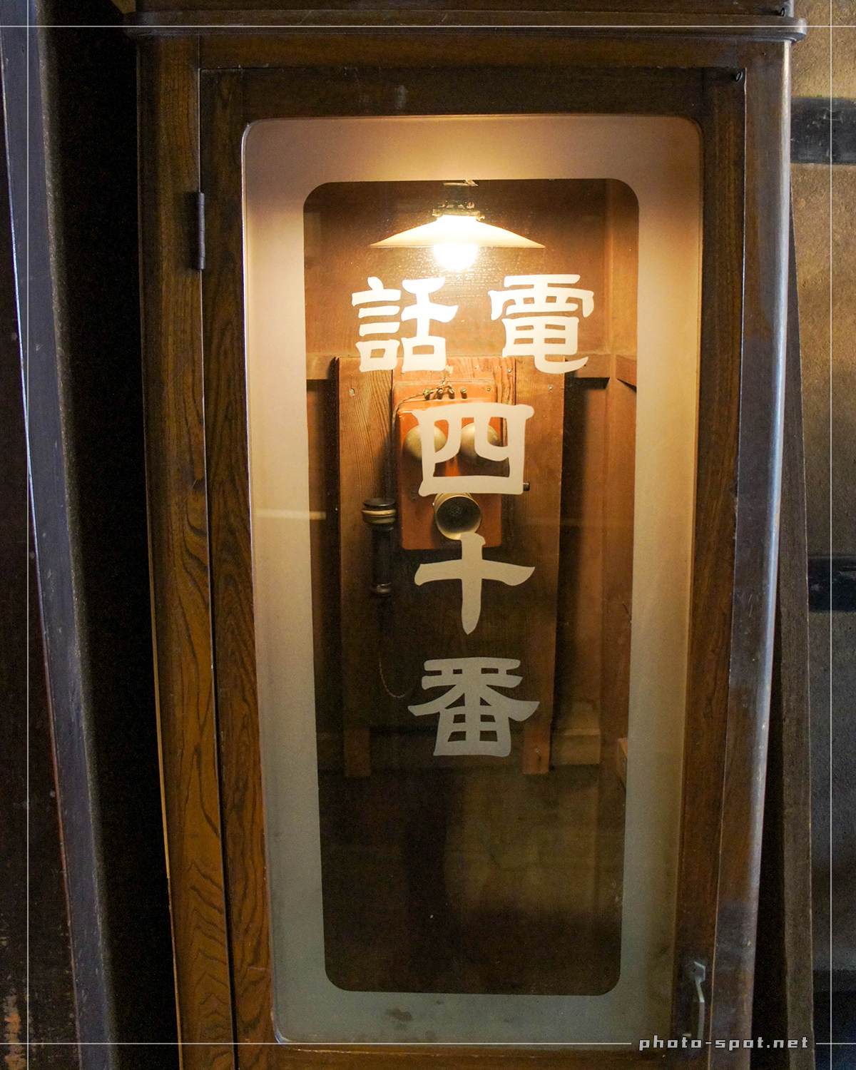 鞆の津の商家 電話ボックス